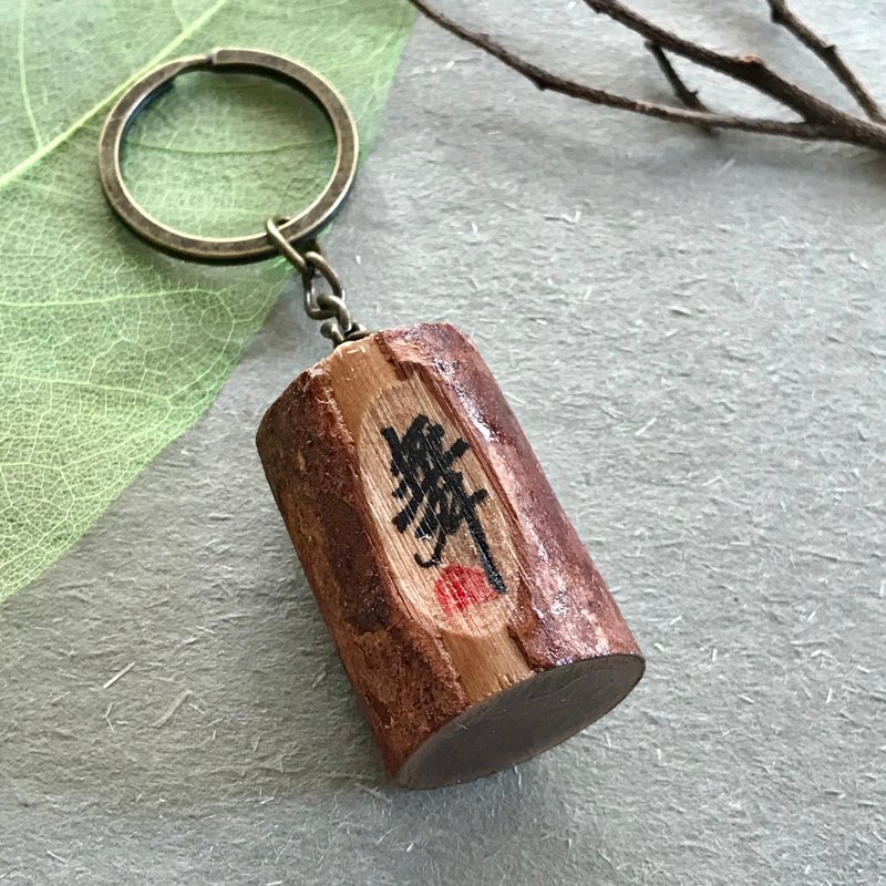 手寫鎖匙扣/鑰匙圈/吊飾-舞 - 鑰匙圈/鑰匙包 - 木頭 多色