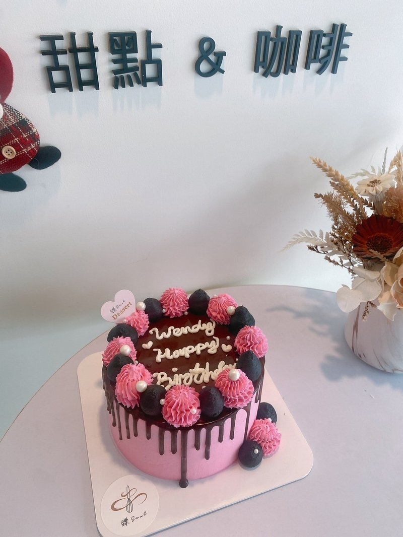 Milf inscription cake chocolate glaze pink dessert birthday cake customized cake - เค้กและของหวาน - อาหารสด 