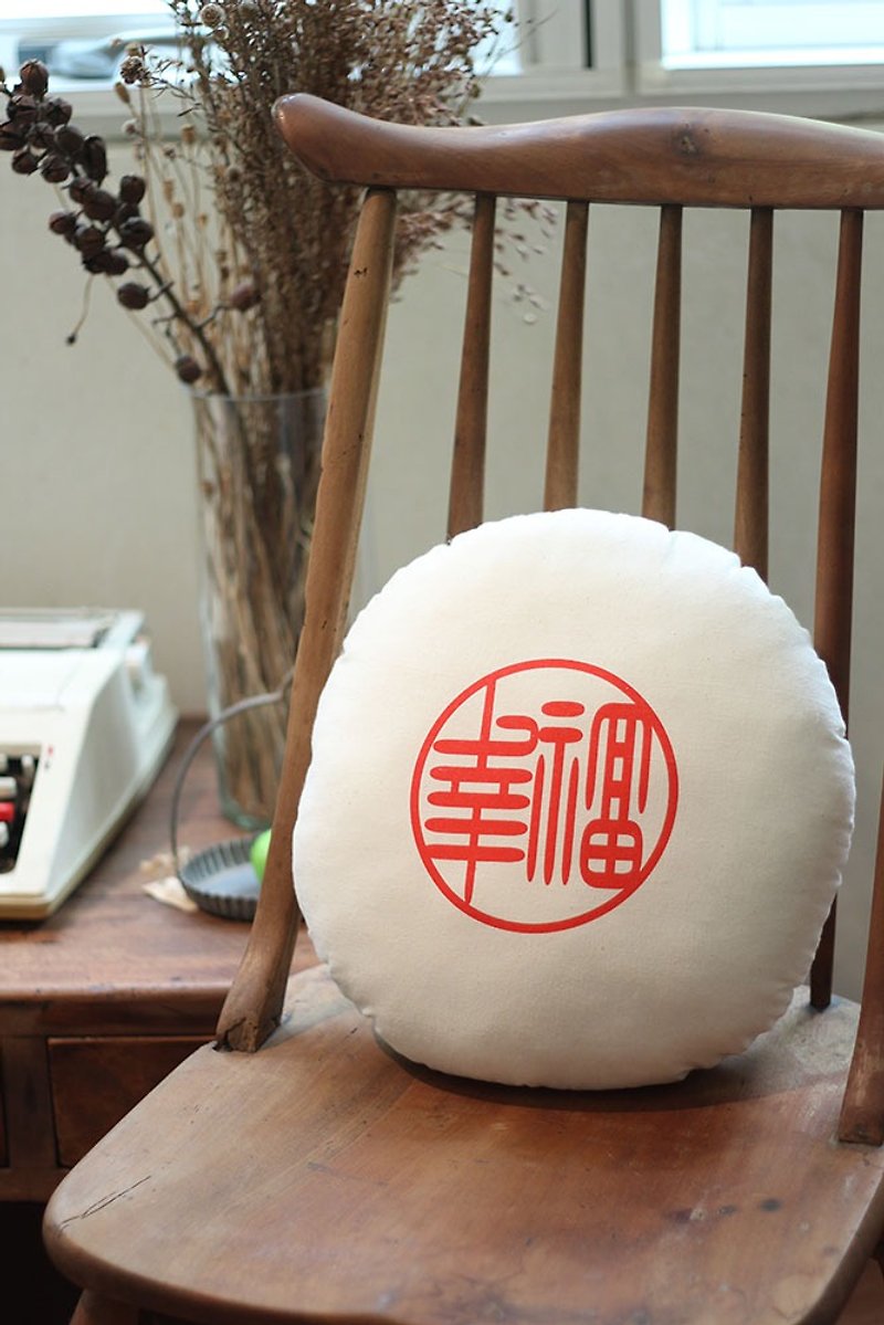 Ping Bing Happiness Pillow∣Tainan Cultural Creativity∣Moon Cakes∣Fragrant Cakes∣Wedding Items - Pillows & Cushions - Cotton & Hemp 