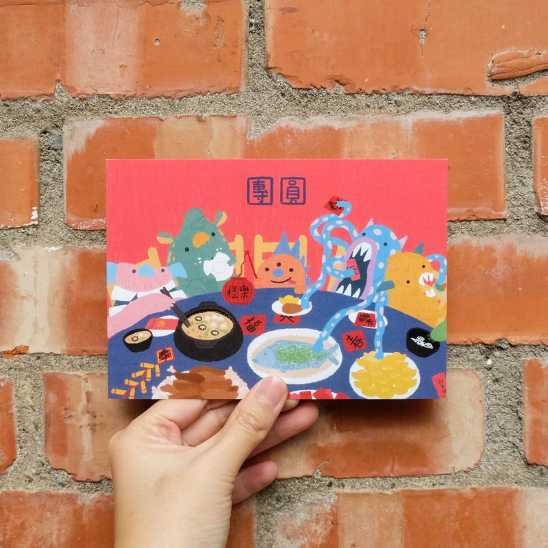 明信片 | 怪獸團圓 - 卡片/明信片 - 紙 