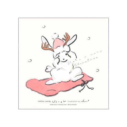 kaurihoshi X Mas Card - Have a warm Christmas - coloured version