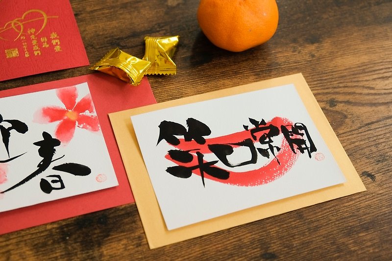 客製化 日式繪手紙原稿賀卡  祝福卡  - 心意卡/卡片 - 紙 紅色