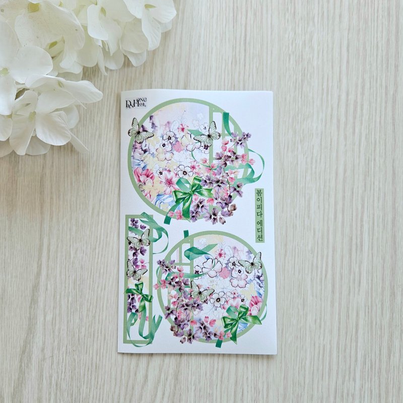 Oriental label paper sticker_ April_3 - 貼紙 - 紙 