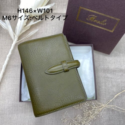 ka-ku-osaka Brelio×ink mazeru ミネルバボックス olive M6サイズ ベルト