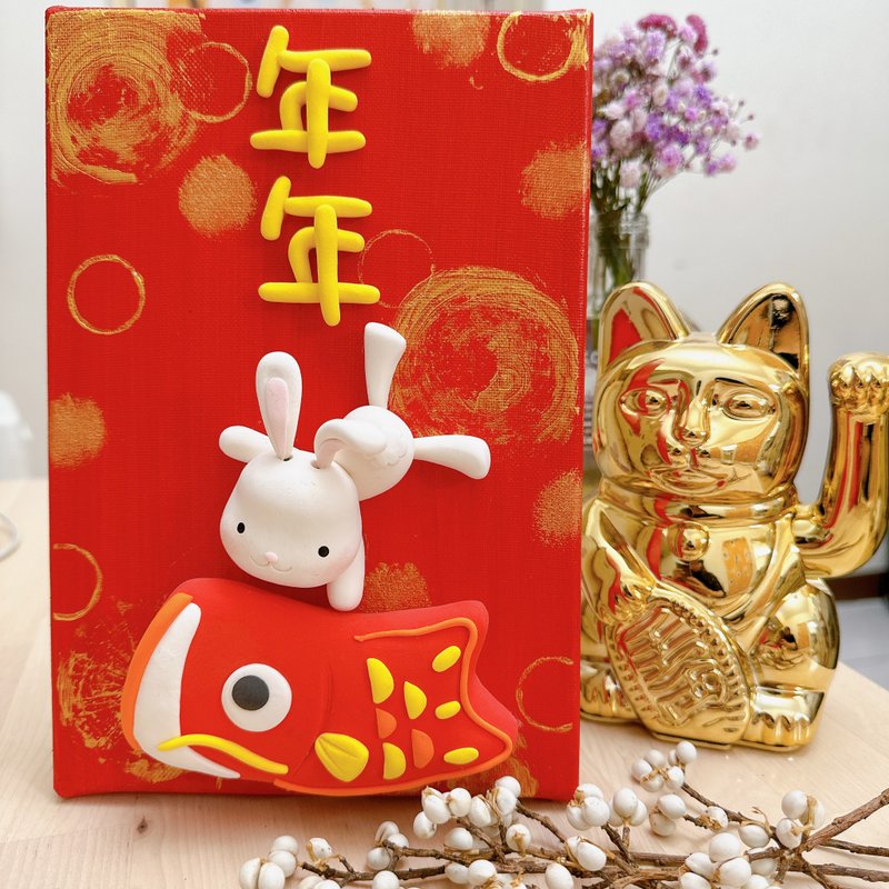 兔年 新年 春聯黏土畫 體驗課程 - 陶藝/玻璃 - 黏土 