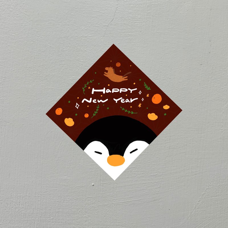 [Fast Shipping Limited Lunar New Year Edition] Little Pottery Company Happy New Year Spring Couplets - ถุงอั่งเปา/ตุ้ยเลี้ยง - กระดาษ สีแดง