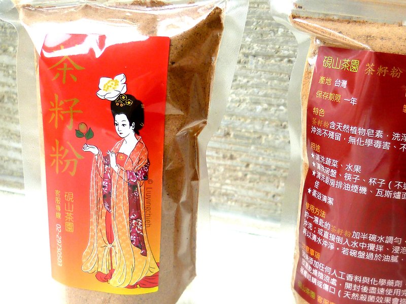 燕山茶[]天然茶種子粉末食器用洗剤/クリーナー自然強い脱脂+ = +手を傷つけない非毒性 - その他 - その他の素材 レッド