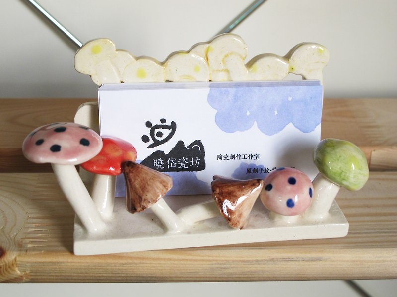Mushroom Business Card Holder - Folders & Binders - Porcelain 