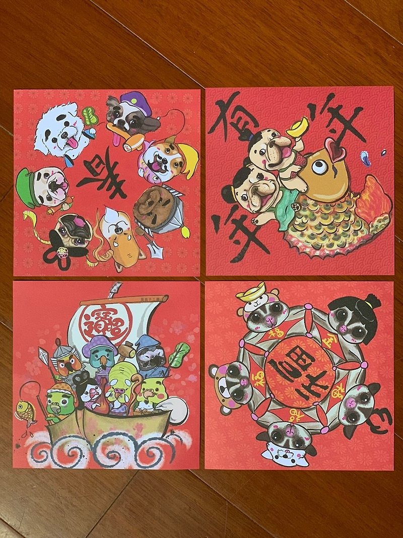 Spring couplets (group of four) - Chinese New Year - Paper Multicolor