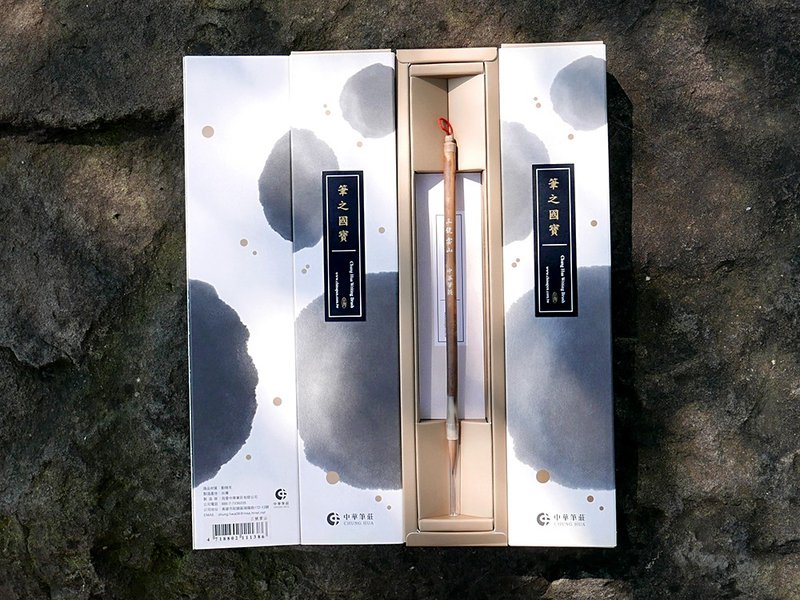 【三號雲山狼毫】小楷 - 毛筆禮盒系列 - 榮獲GDA德國設計大獎等 - 其他書寫用具 - 其他材質 卡其色