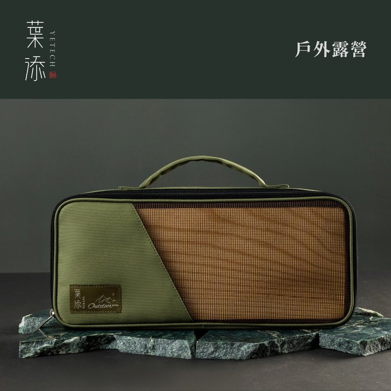 葉添-配件系列 匠人戶外露營收納包(不含砧板刀盒) - 化妝包/收納袋 - 尼龍 