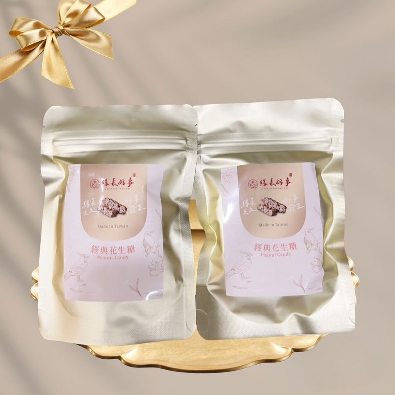 壽宴禮【好事發生花生糖】 小禮品 可客製化 桌上禮 迎賓禮 禮贈 - 零食/點心 - 其他材質 粉紅色