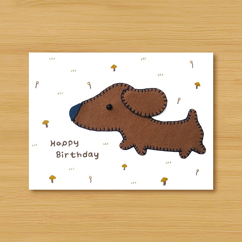 Handmade Cards_ Playful Dachshund - Birthday Card - การ์ด/โปสการ์ด - วัสดุอื่นๆ สีนำ้ตาล