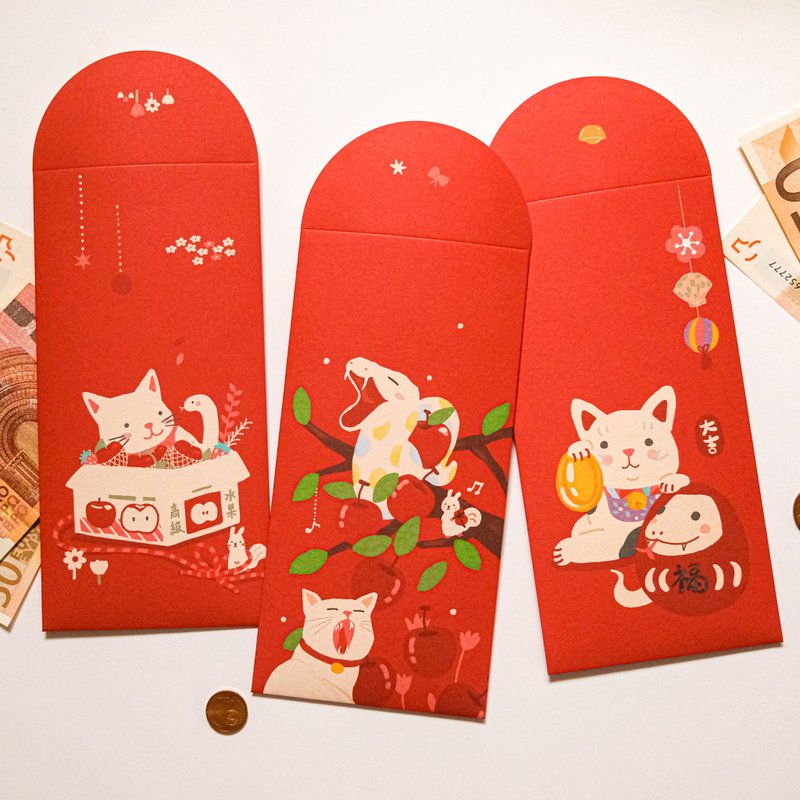 New Year red envelope bag, safe money goes into snake cat and spring comprehensive group - Chinese New Year - Paper Red