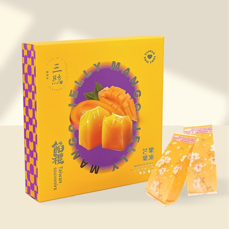 【三統漢菓子】芒果果凍8入 - 零食/點心 - 新鮮食材 橘色