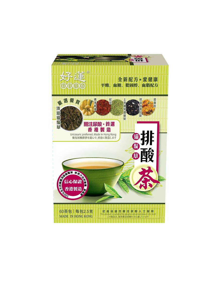 Uric Acid Tea - Tea - Paper Green