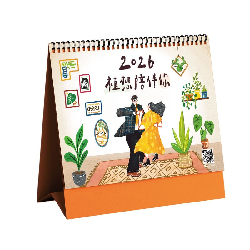 最新2026年【植想陪伴你】三角桌曆 |台灣製造|企業贈禮|桌曆|插 - 日曆/月曆/年曆 - 紙 多色