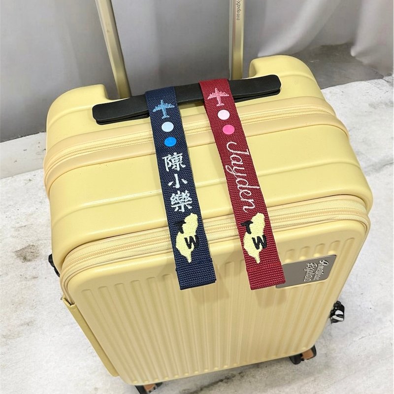 台灣旅行飄帶 客製名字吊飾 可愛飛機×台灣圖案 TW - 行李牌 - 尼龍 