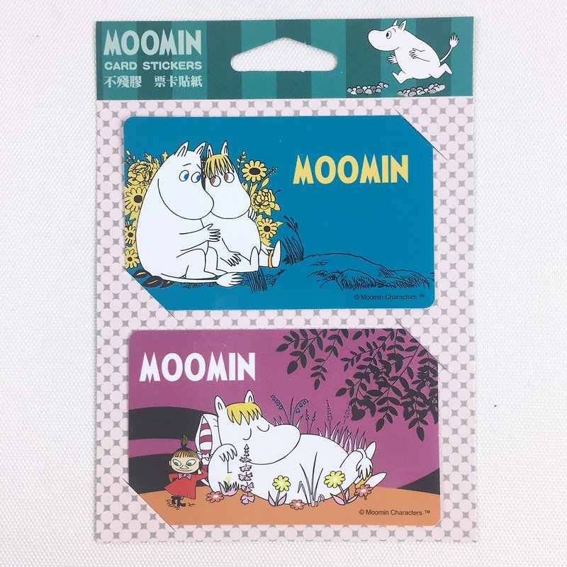 Moomin授權-票卡貼(條綠) - 貼紙 - 紙 綠色