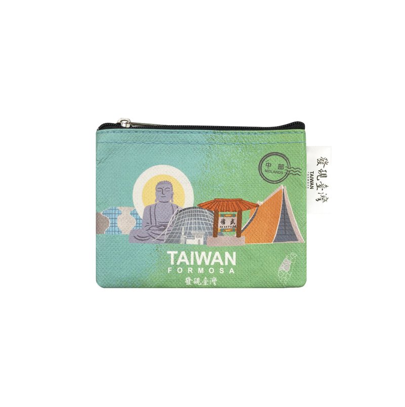 Sunny Bag - 發現台灣-零錢包-台灣中部 - 零錢包/小錢包 - 其他材質 綠色