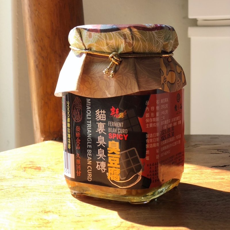 貓裏臭臭磚 (250g) 臭豆腐豆腐乳 - 醬料/調味料 - 玻璃 銀色