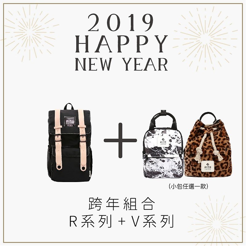 New Year's Eve 2019 Combination Large + Small - Traveler Backpack - (middle) RITE NOW Black - Backpacks - Waterproof Material Black