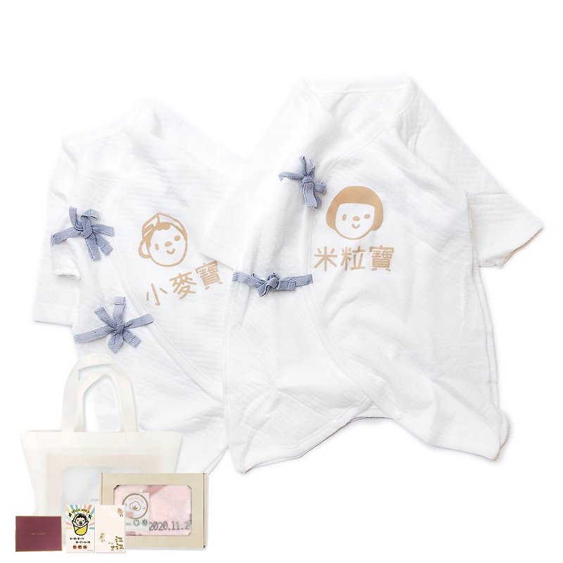 (免費改字)2件禮盒 日本有機棉空氣護肚衣 雙胞胎龍鳳胎 彌月滿月 - 滿月禮物 - 棉．麻 多色