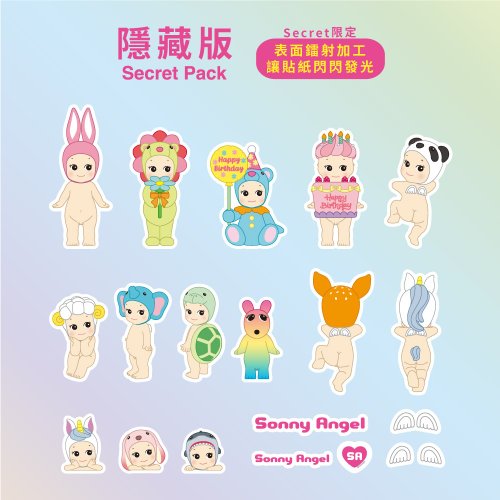 未開封 Sonny Angel STICKER PACK Series 1box Sonny Angel Sticker Pack - Series 1 | sonnyangelstore-usa