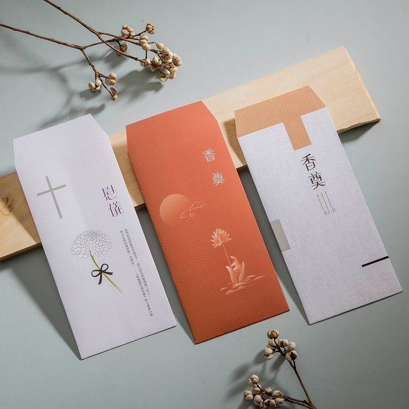 [Chinese-style incense ceremony/Western-style condolence ceremony] Funeral white bag box (same style, 5 pieces per pack) - Envelopes & Letter Paper - Paper White