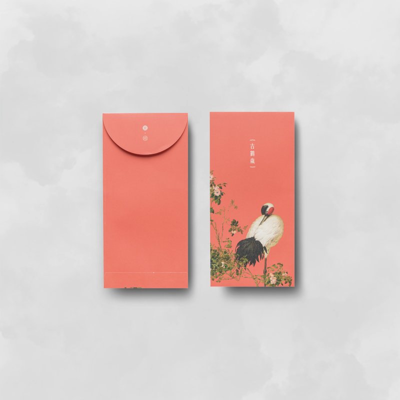 【萬用袋】郎世寧系列・吉鶴歲 | 紅包袋 | 6入 - 紅包袋/春聯 - 紙 紅色