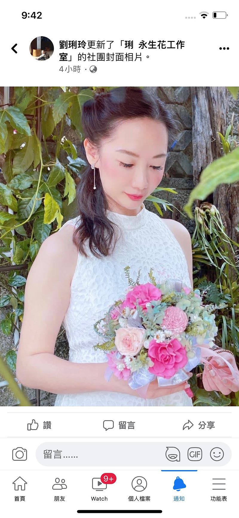Fresh and romantic immortal bridal bouquet - Dried Flowers & Bouquets - Plants & Flowers 