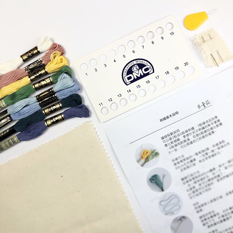 | DIY Handmade | Beginners Basic European French Embroidery DIY Material Pack - Knitting, Embroidery, Felted Wool & Sewing - Thread 