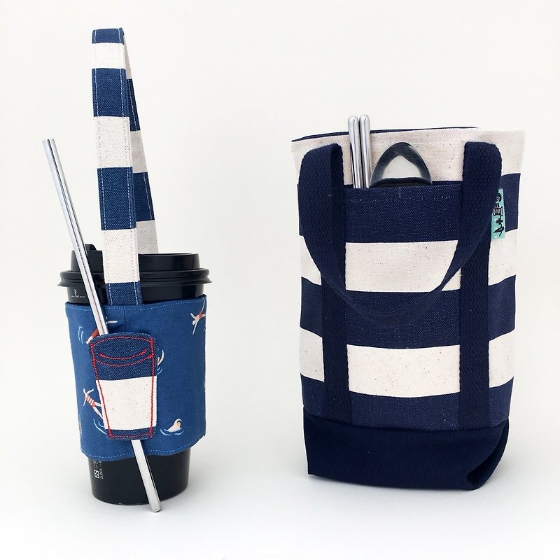 Goody Bag -減塑生活 福袋/限量發售 - 杯袋/飲料提袋 - 防水材質 多色