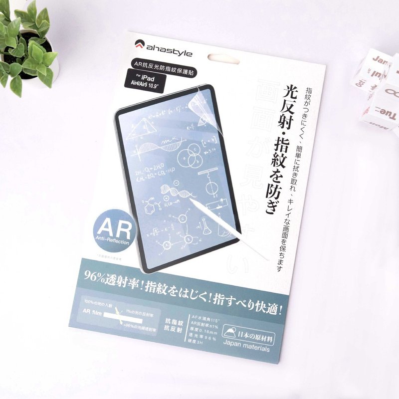 Samsung AR螢幕保護貼 - 防反光低反射增透防指紋 - 平板/電腦保護殼/保護貼 - 塑膠 白色