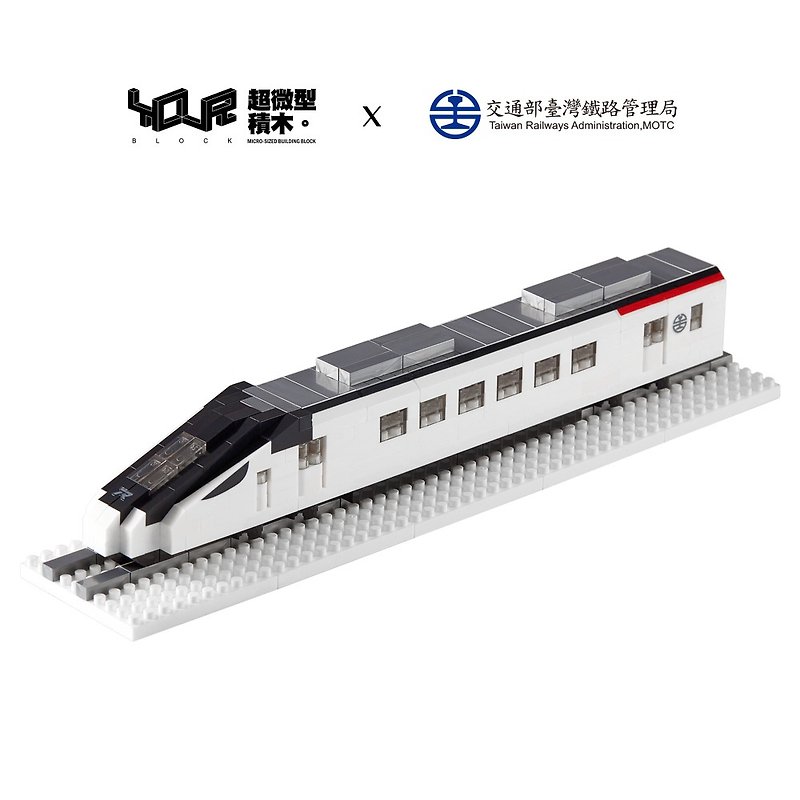 YouRblock Miniature Building Blocks-Taiwan Railway EMU3000 New Aesthetic Intercity Train Building Block Model - ชิ้นส่วน/วัสดุอุปกรณ์ - พลาสติก 