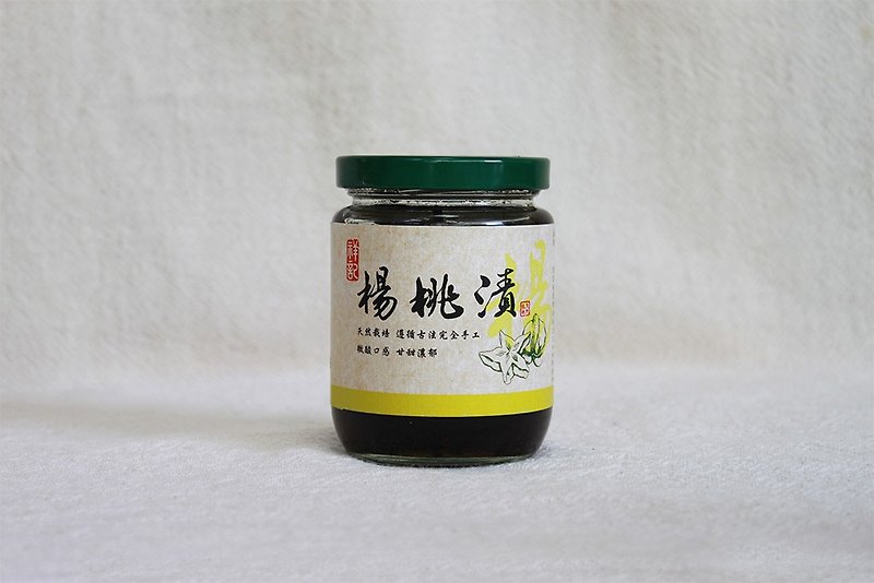 Good Agricultural Deeds - Xiang Ji Yangtao Shade 280g - ผลไม้อบแห้ง - อาหารสด สีเขียว