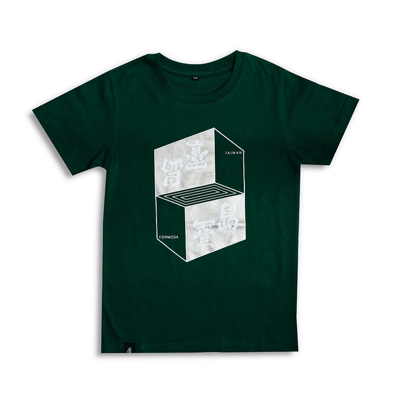 Taiwan flip text │ Taiwan treasure island shape T-墨绿 - Unisex Hoodies & T-Shirts - Cotton & Hemp Green