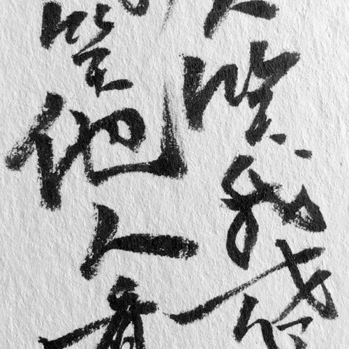 他人は私を笑い、私を怒らせ、他の人を笑い、彼らを着用しない