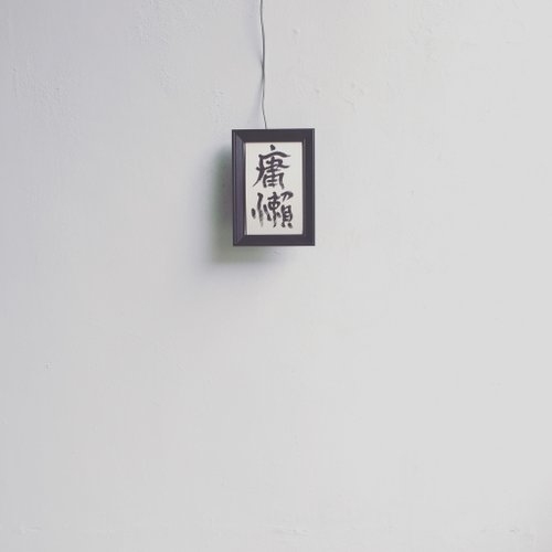 他人は私を笑い、私を怒らせ、他の人を笑い、彼らを着用しない