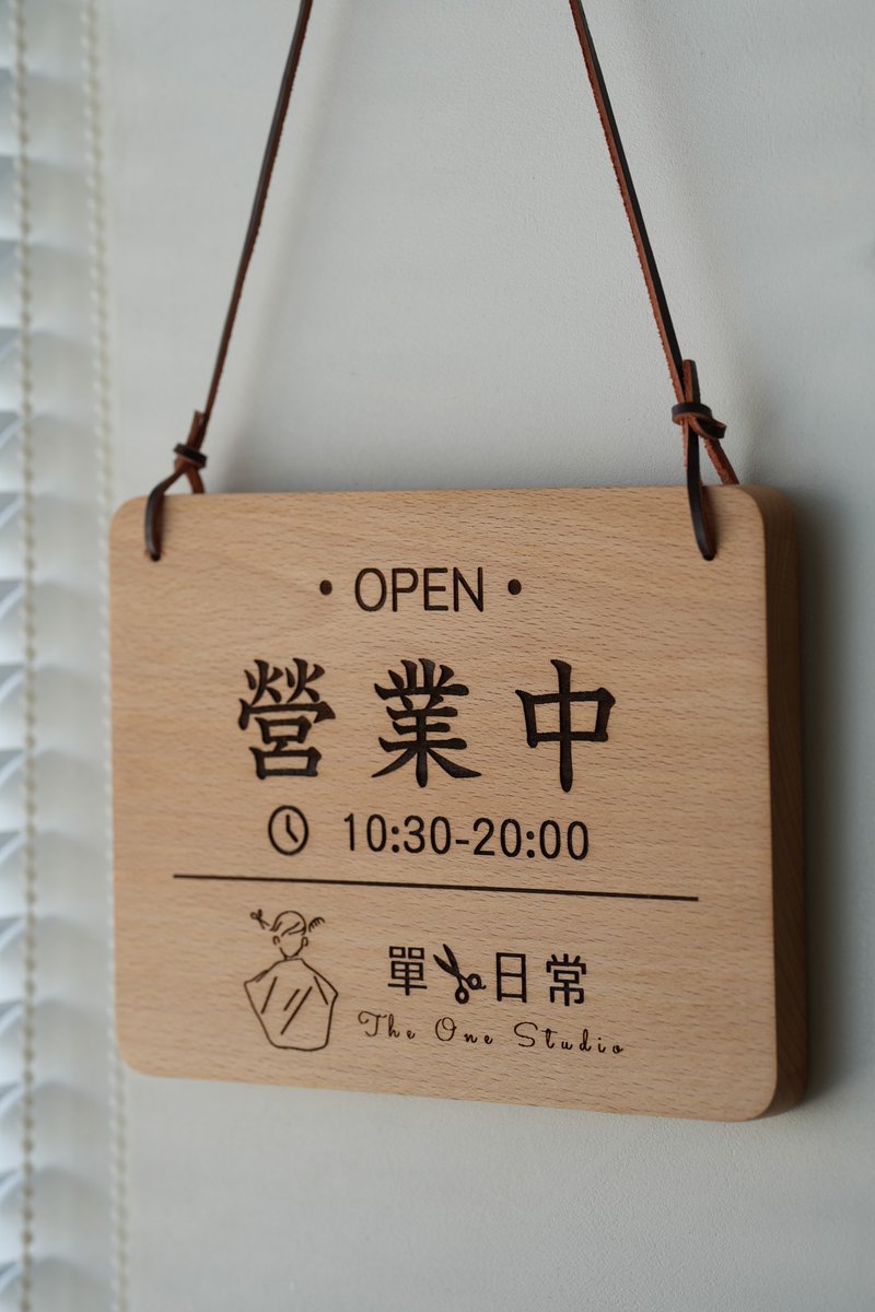 Double-sided customized hanging notice board Sapele beech wood bell can be rotated without punching and comes with a hook - ม่านและป้ายประตู - ไม้ 