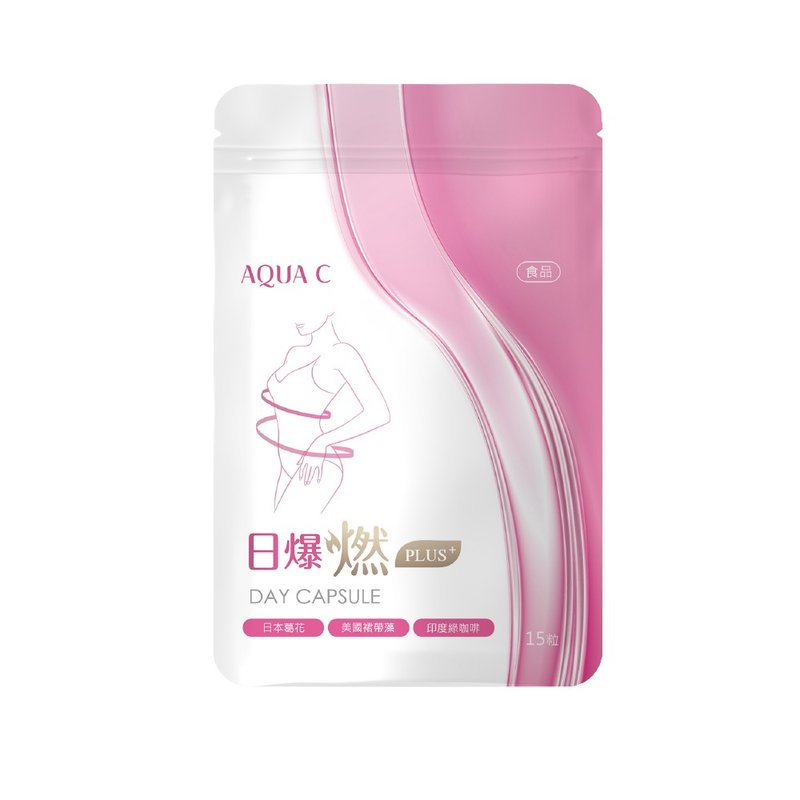 AQUA C.花漾皙 日爆燃 plus膠囊食品 (15粒/包)素食可食 - 養生/保健食品/飲品 - 其他材質 