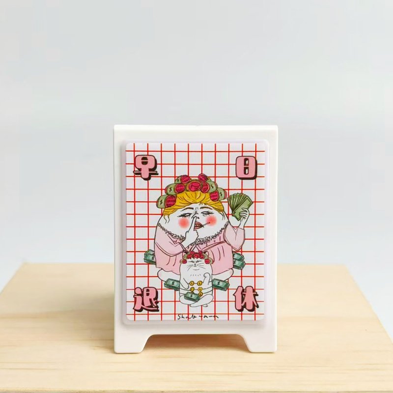 早日退休 招牌立燈 燈箱 - 磁鐵 - 塑膠 白色