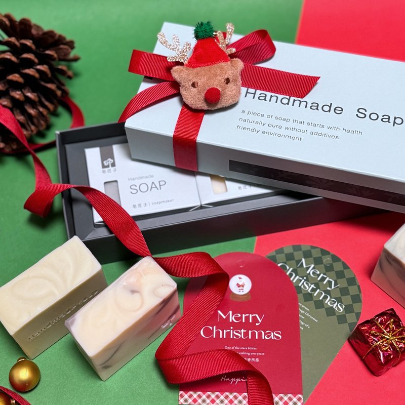 Soap Maker丨Christmas Gift Box [Fast Shipping] Classic Moisturizing and Moisturizing Gift Box丨Handmade Soap - สบู่ - วัสดุอื่นๆ สีน้ำเงิน