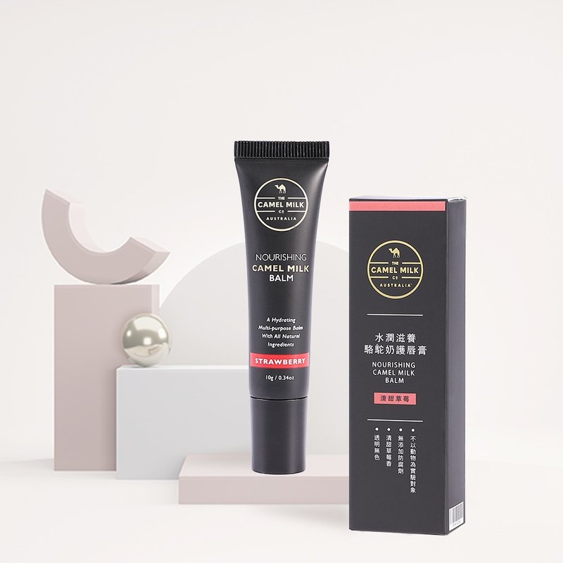 【The Camel Milk Co Australia】Nourishing Camel Milk Balm (Strawberry) - Lip Care - Other Materials Black