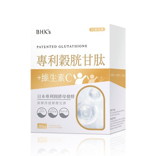 BHK's 無瑕机力 BHK's 專利穀胱甘肽 素食膠囊 (30粒/盒)