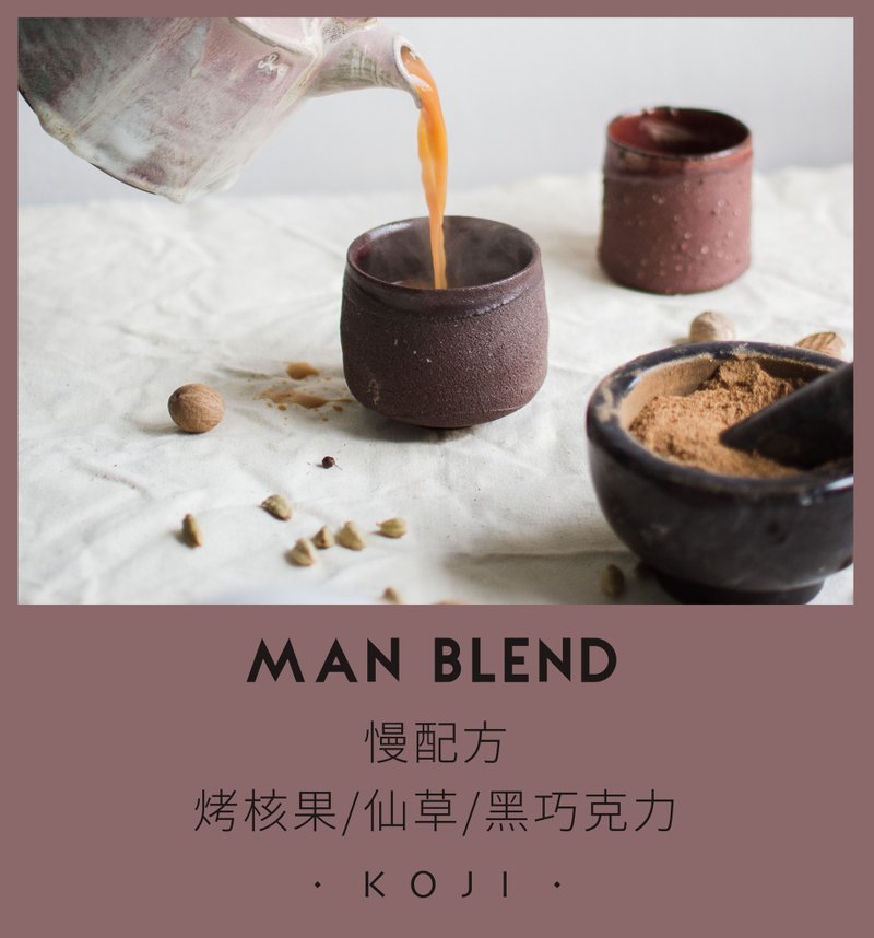 Dark Roast Slow Recipe Best Espresso Bean Mamba Flavor - กาแฟ - อาหารสด ขาว