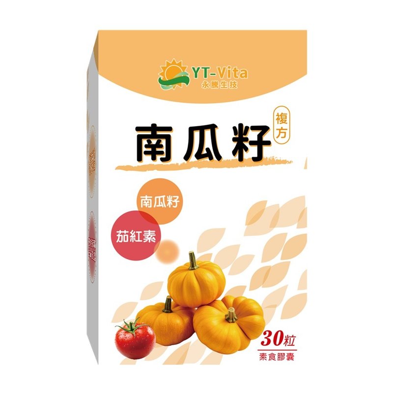 YT-Vita 南瓜籽複方膠囊 (30粒/盒) | 活萃泱 - 養生/保健食品/飲品 - 濃縮/萃取物 