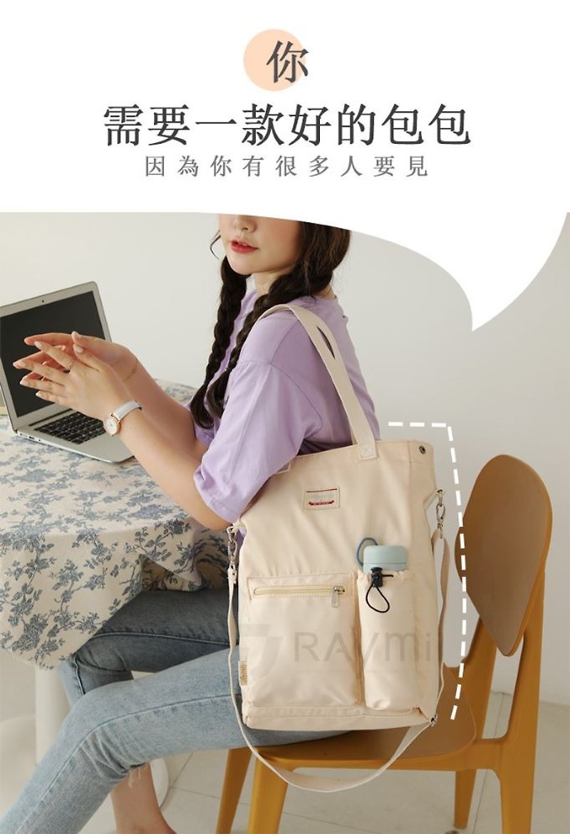 Raymii MAC34 laptop bag - Laptop Bags - Nylon Multicolor