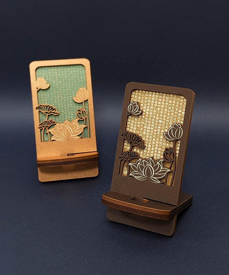 [Special mobile phone holder] Prajna Paramita Heart Sutra - Phone Stands & Dust Plugs - Wood 