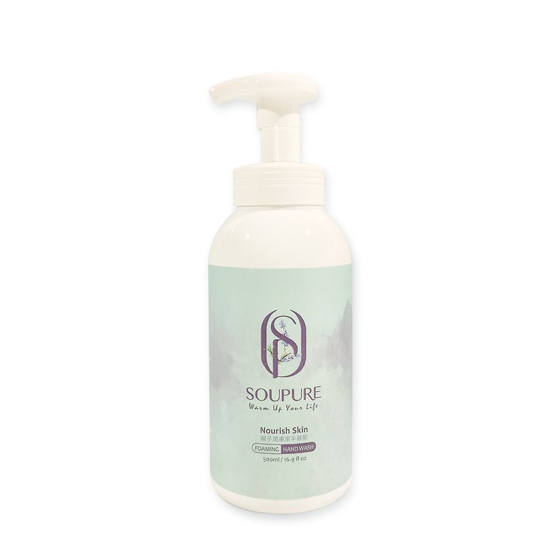 Parent-child moisturizing hand cleansing mousse 500ml - Hand Soaps & Sanitzers - Essential Oils White